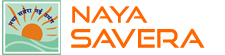 Naya Savera - Best Rehab in Delhi, Nasha Mukti Kendra Delhi, Rehab Centre, Drug De-Addiction Centre in Delhi